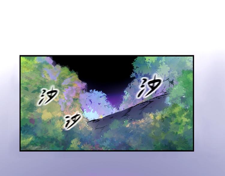 第40话 消退阵法(1/2)-第40话