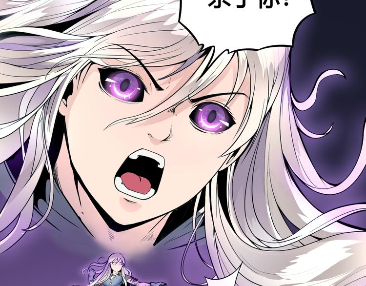 第40话 消退阵法(1/2)-第40话