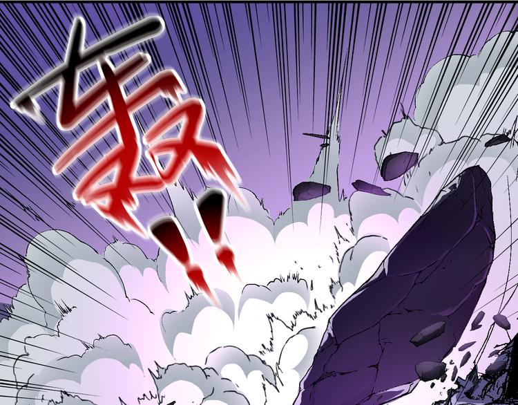 第40话 消退阵法(1/2)-第40话