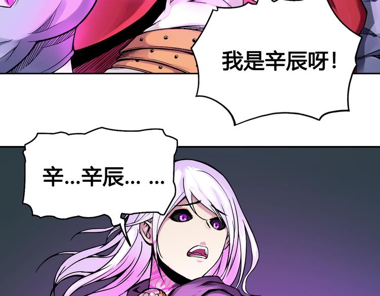 第40话 消退阵法(1/2)-第40话