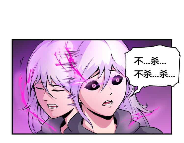 第40话 消退阵法(1/2)-第40话