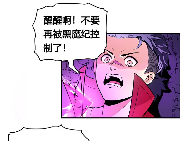 第40话 消退阵法(1/2)-第40话