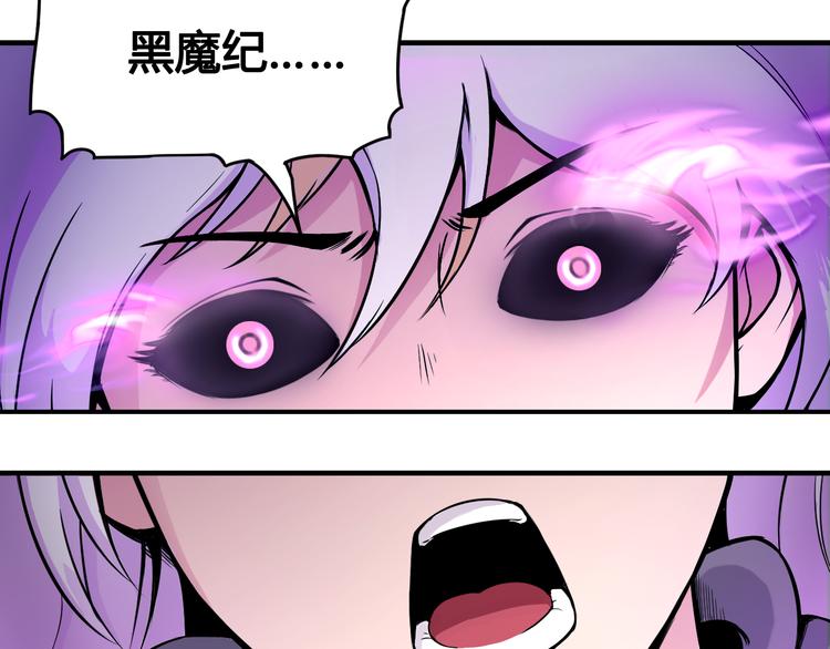 第40话 消退阵法(1/2)-第40话