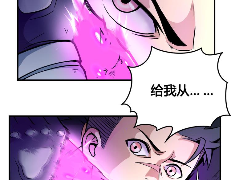 第40话 消退阵法(1/2)-第40话