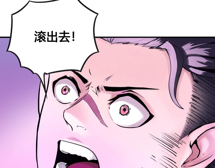 第40话 消退阵法(1/2)-第40话