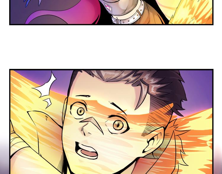 第40话 消退阵法(1/2)-第40话