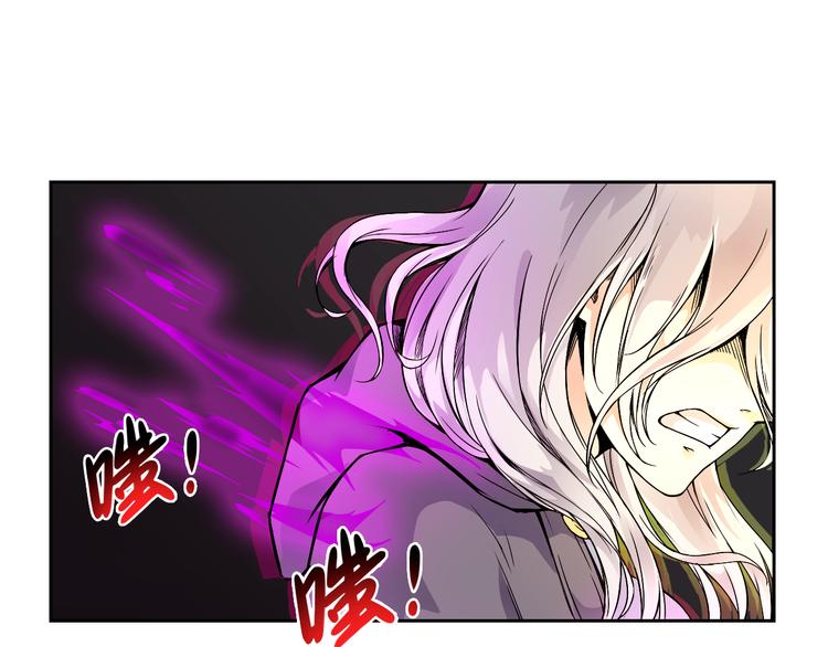 第40话 消退阵法(1/2)-第40话