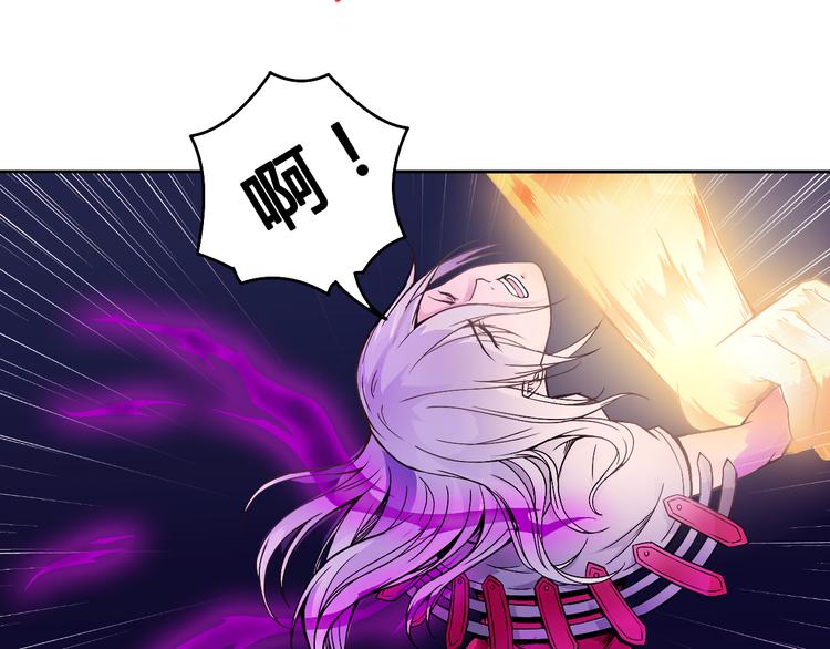 第40话 消退阵法(1/2)-第40话