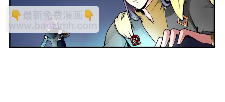 第42话 还有我！(1/2)-第42话