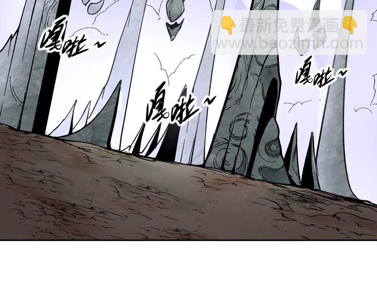 第42话 还有我！(1/2)-第42话