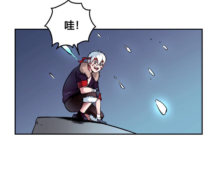 第42话 还有我！(1/2)-第42话