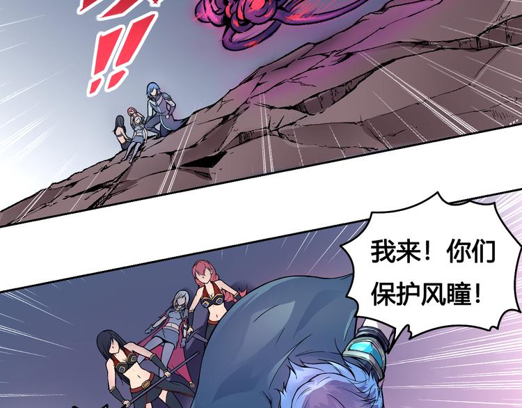 第42话 还有我！(1/2)-第42话