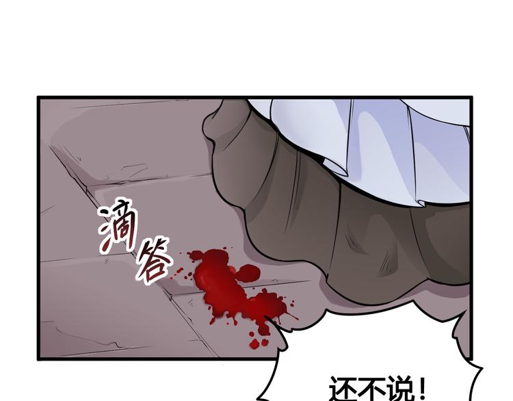 第44话 最后的守护(1/2)-第44话