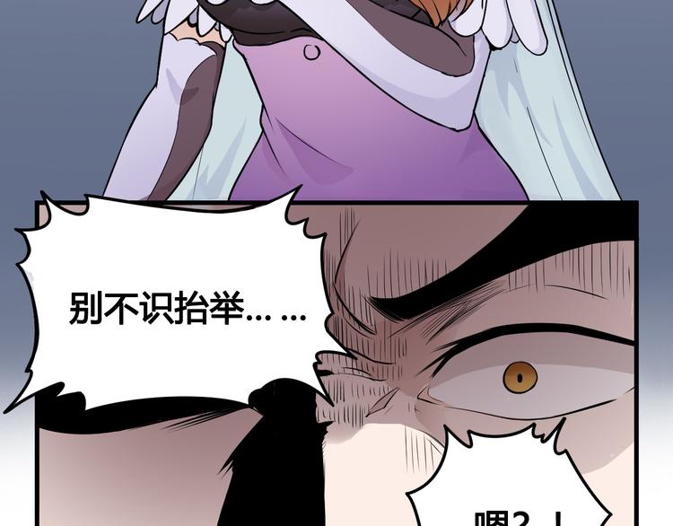 第44话 最后的守护(1/2)-第44话