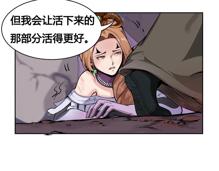 第44话 最后的守护(1/2)-第44话