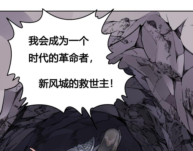 第44话 最后的守护(1/2)-第44话