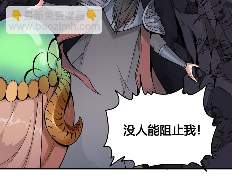 第44话 最后的守护(1/2)-第44话