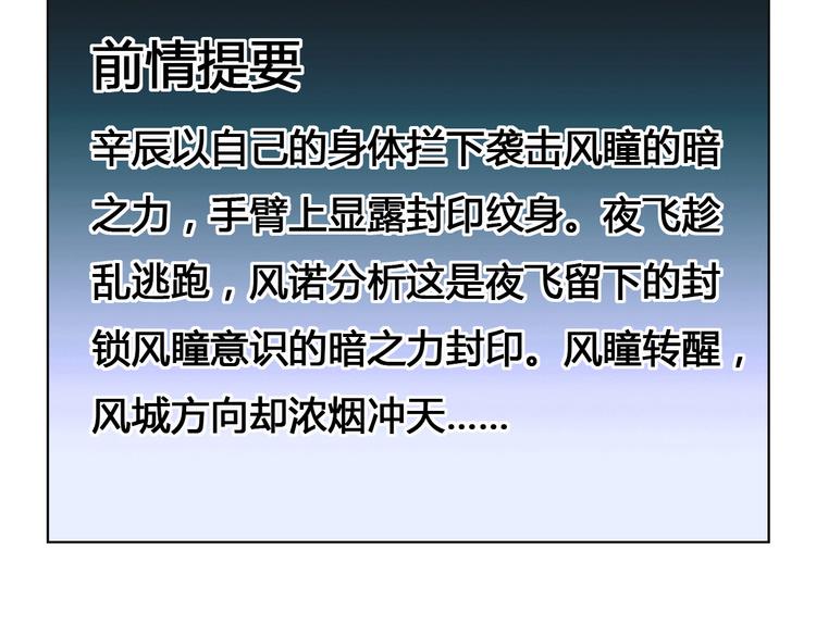 第44话 最后的守护(1/2)-第44话