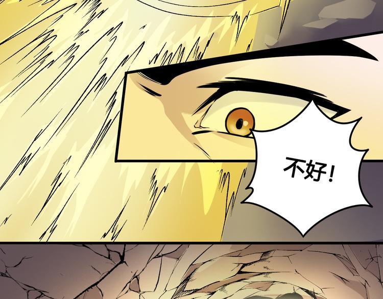 第44话 最后的守护(1/2)-第44话