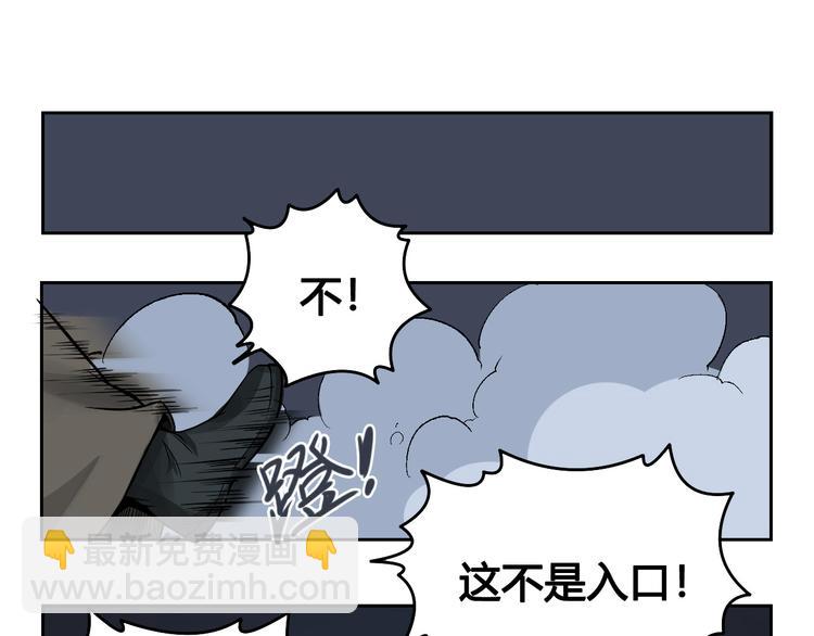 第44话 最后的守护(1/2)-第44话