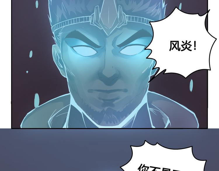 第44话 最后的守护(1/2)-第44话