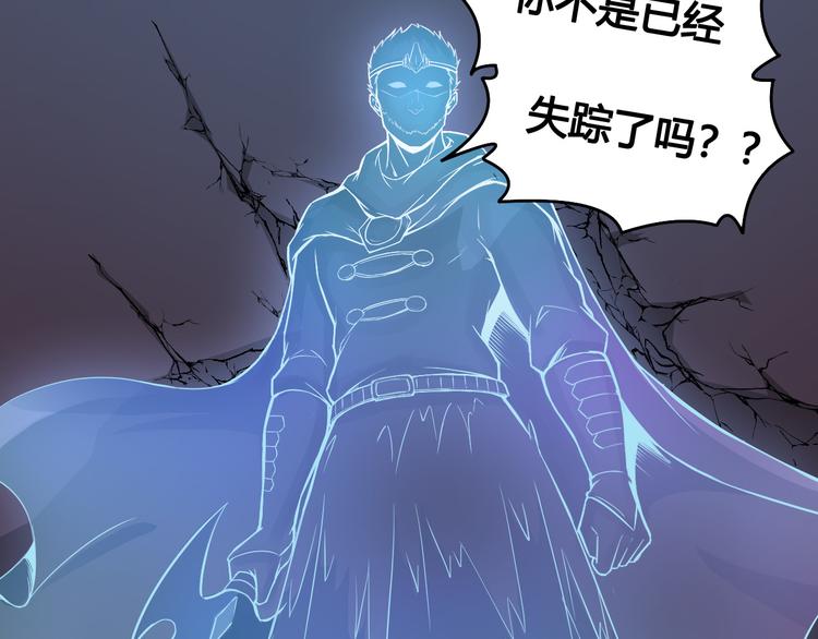 第44话 最后的守护(1/2)-第44话