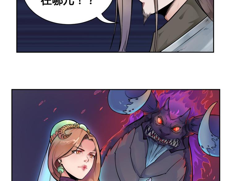 第44话 最后的守护(1/2)-第44话