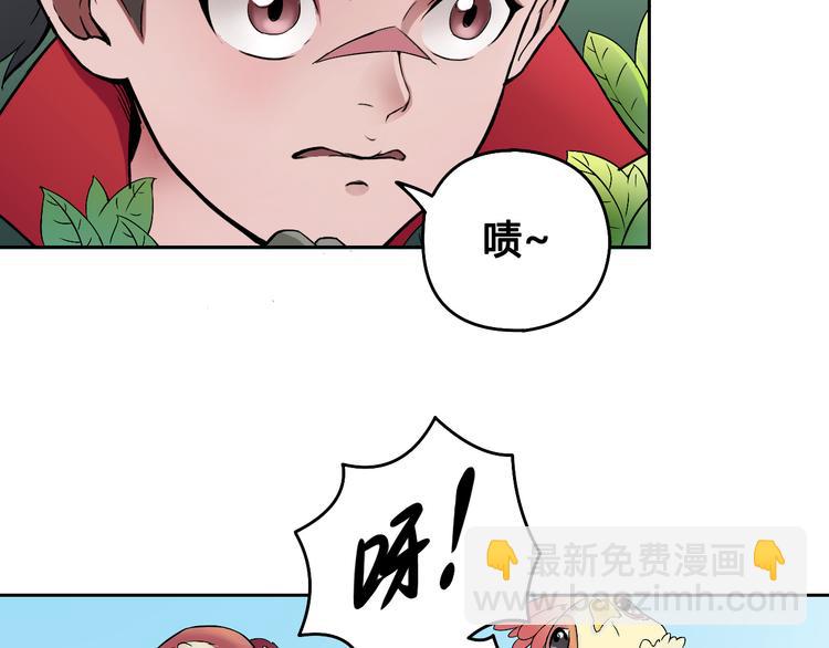 风芒纪小剧场-咕渡鸟-第46话