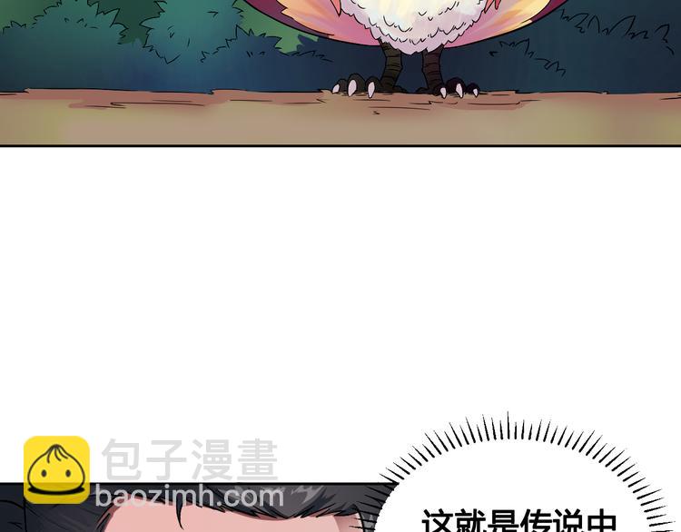 风芒纪小剧场-咕渡鸟-第46话