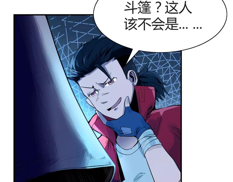 第6话 搅局(1/2)-第6话