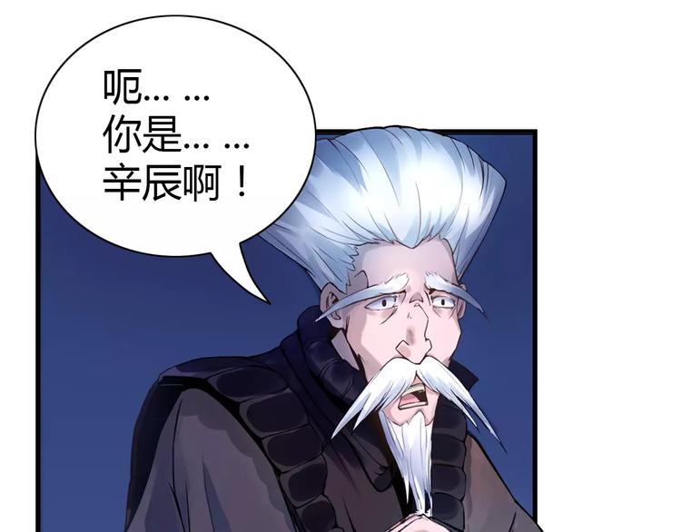 第6话 搅局(1/2)-第6话