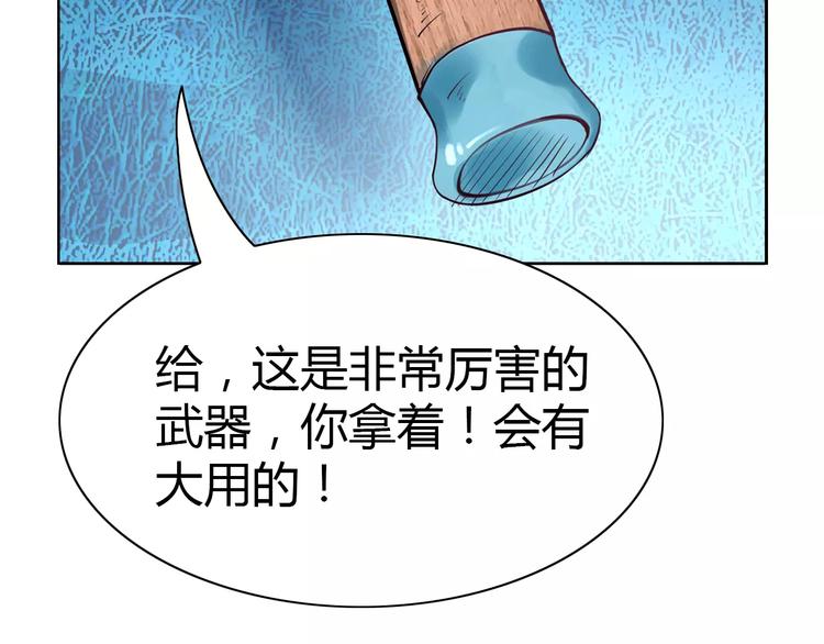 第6话 搅局(1/2)-第6话