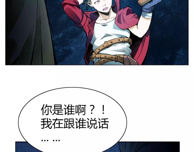 第6话 搅局(1/2)-第6话