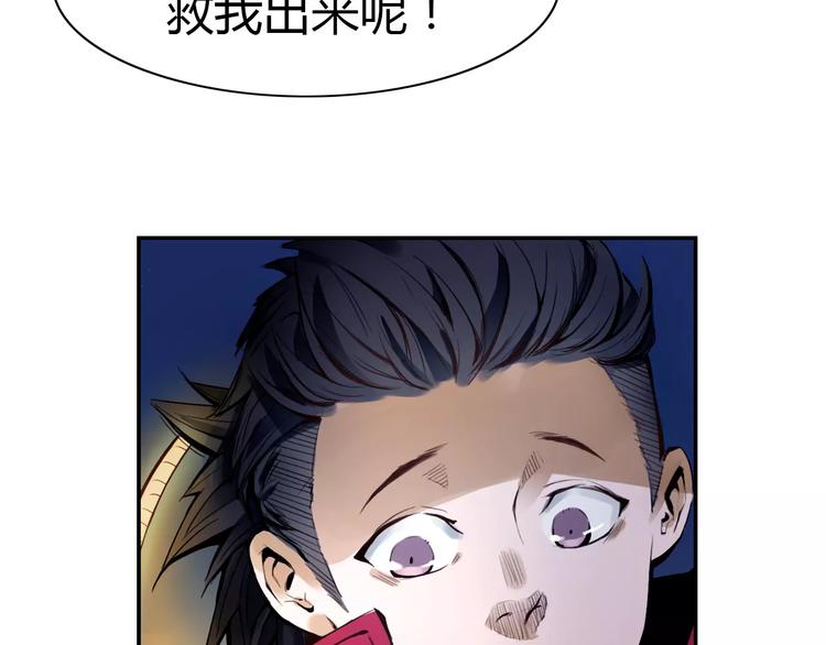 第6话 搅局(1/2)-第6话