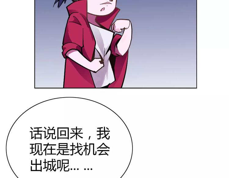 第6话 搅局(1/2)-第6话