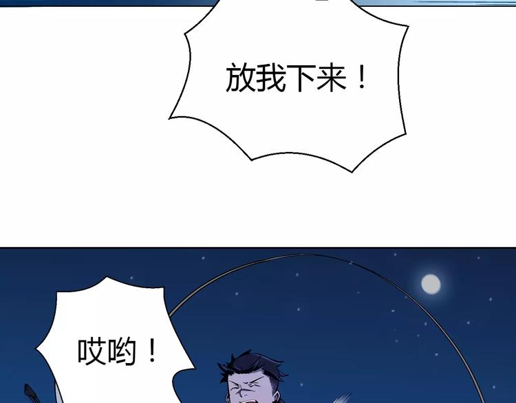 第6话 搅局(1/2)-第6话