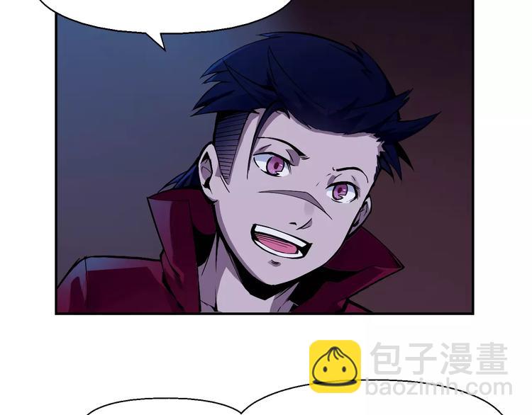 第6话 搅局(1/2)-第6话