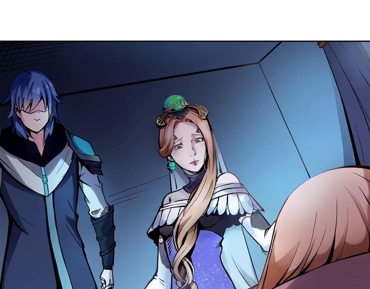 第6话 搅局(1/2)-第6话