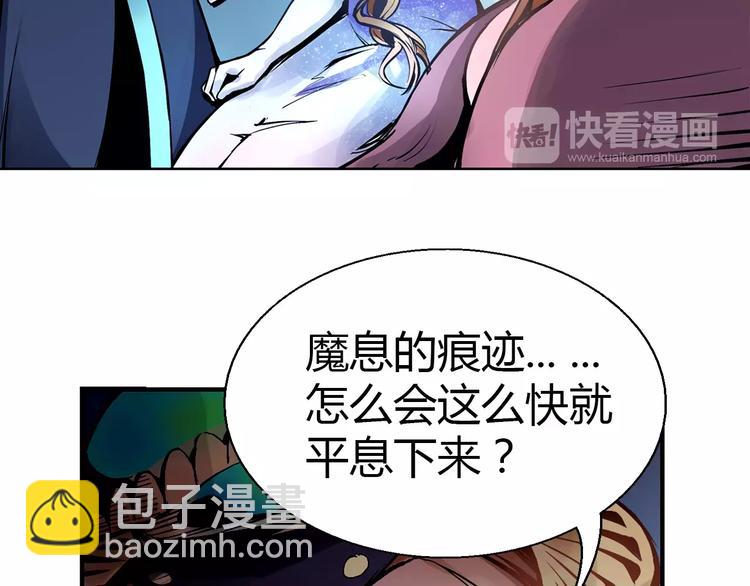 第6话 搅局(1/2)-第6话