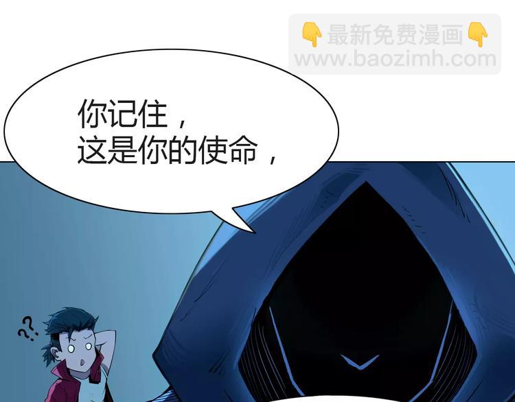 第6话 搅局(1/2)-第6话