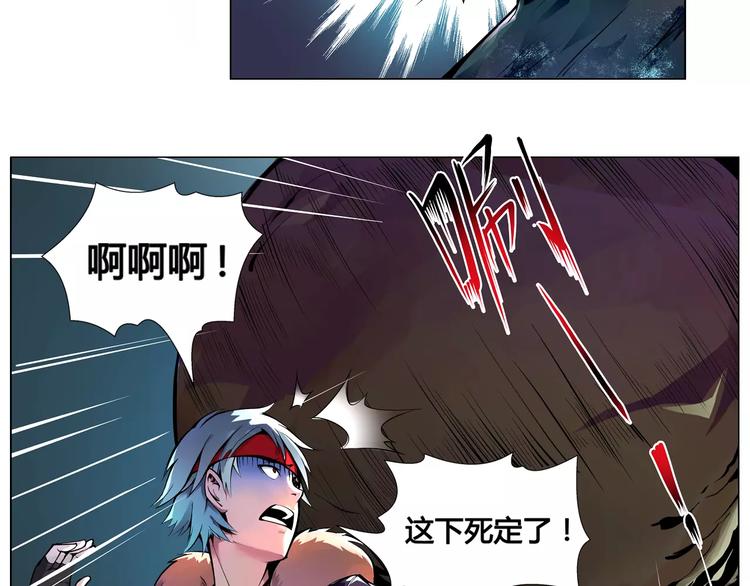 第8话 凤凰(1/2)-第8话