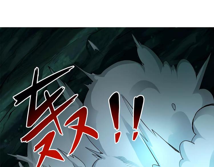 第8话 凤凰(1/2)-第8话