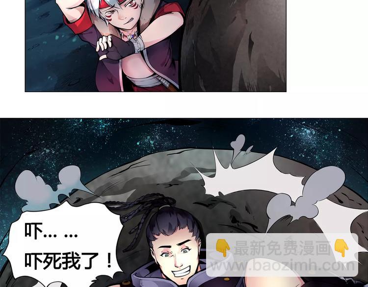 第8话 凤凰(1/2)-第8话