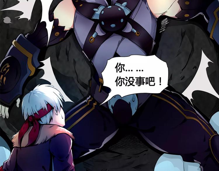 第8话 凤凰(1/2)-第8话