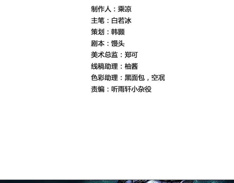 第8话 凤凰(1/2)-第8话