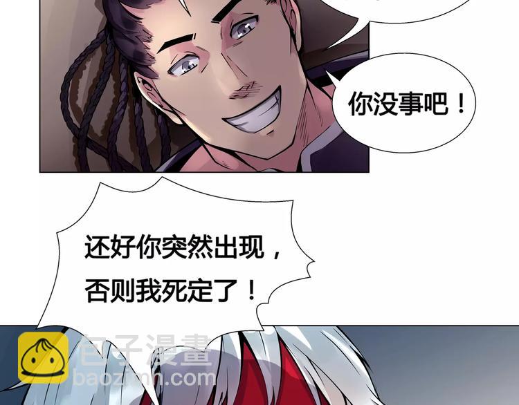 第8话 凤凰(1/2)-第8话