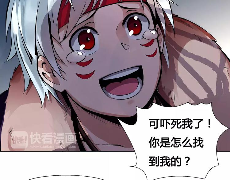 第8话 凤凰(1/2)-第8话