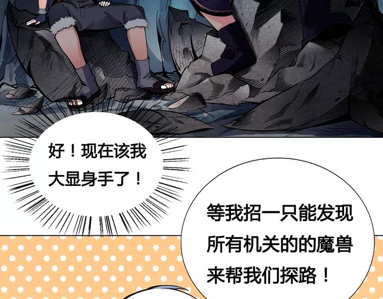 第8话 凤凰(1/2)-第8话