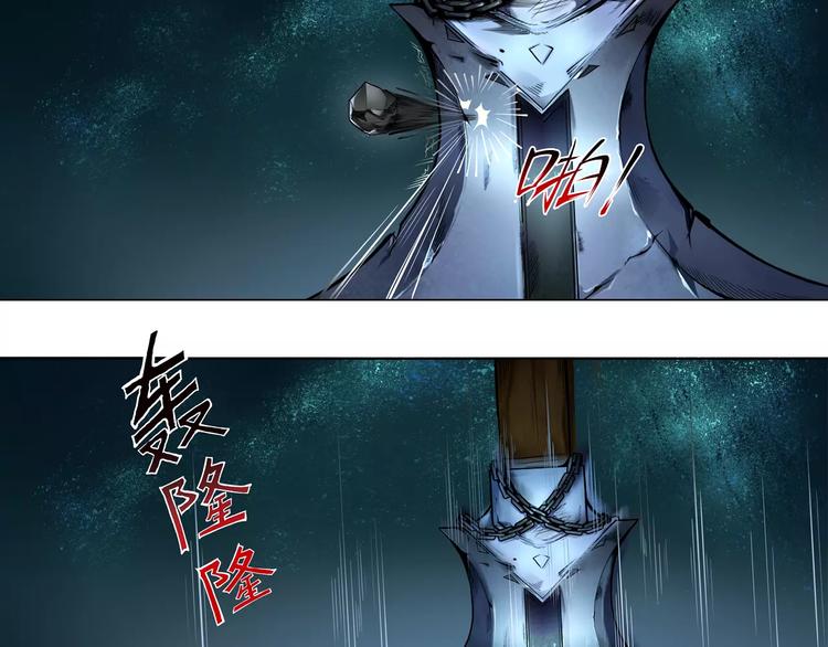 第8话 凤凰(1/2)-第8话