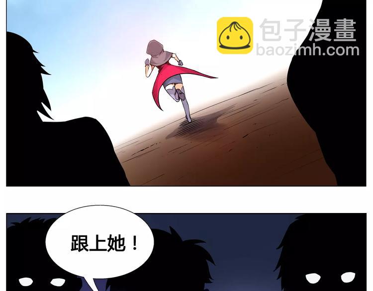 第8话 凤凰(1/2)-第8话